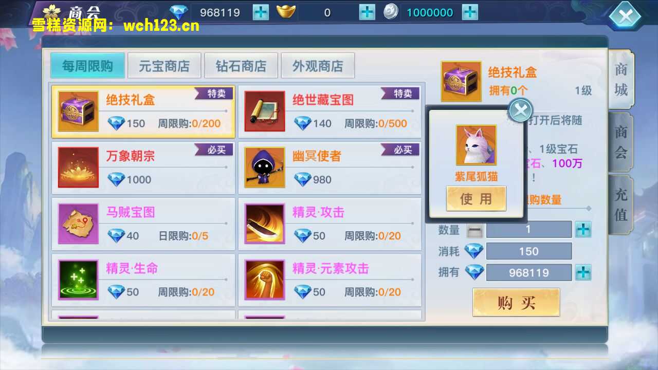 图片[7]-唯美3D仙侠手游【龙武】+GM授权后台+安卓苹果双端+Win一键自动搭建修改端.-雪糕资源网 - 全网首家一键全自动搭建游戏脚本