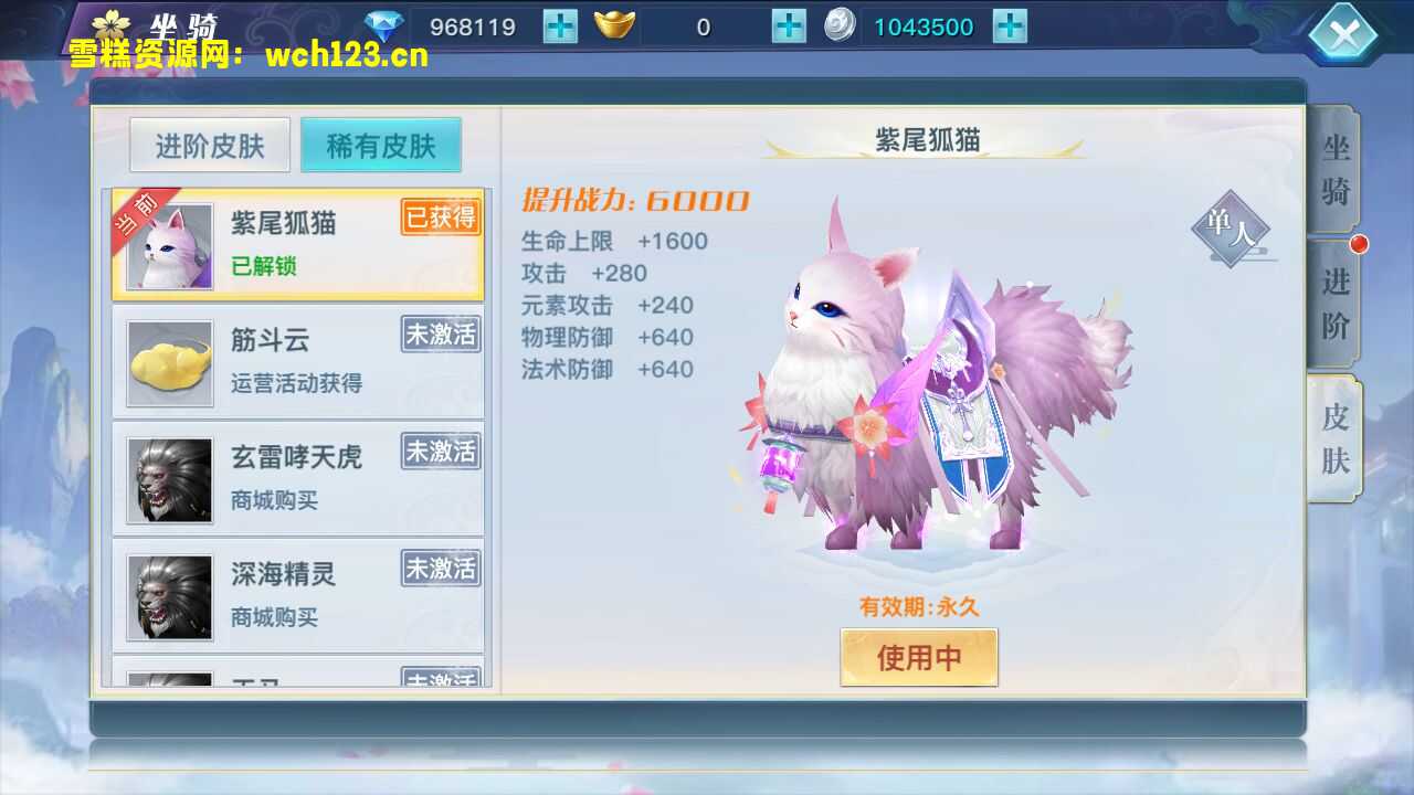 图片[10]-唯美3D仙侠手游【龙武】+GM授权后台+安卓苹果双端+Win一键自动搭建修改端.-雪糕资源网 - 全网首家一键全自动搭建游戏脚本