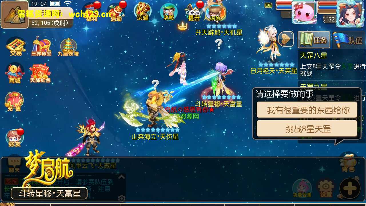 图片[10]-MT3换皮梦幻【梦启航 完整版】+攻略+源码+正确物品GM授权后台+安卓苹果双端+一键全自动搭建脚本+Linux手工服务端+详细搭建教程.-雪糕资源网 - 全网首家一键全自动搭建游戏脚本