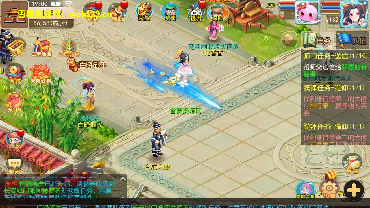 图片[11]-MT3换皮梦幻【梦启航 完整版】+攻略+源码+正确物品GM授权后台+安卓苹果双端+一键全自动搭建脚本+Linux手工服务端+详细搭建教程.-雪糕资源网 - 全网首家一键全自动搭建游戏脚本