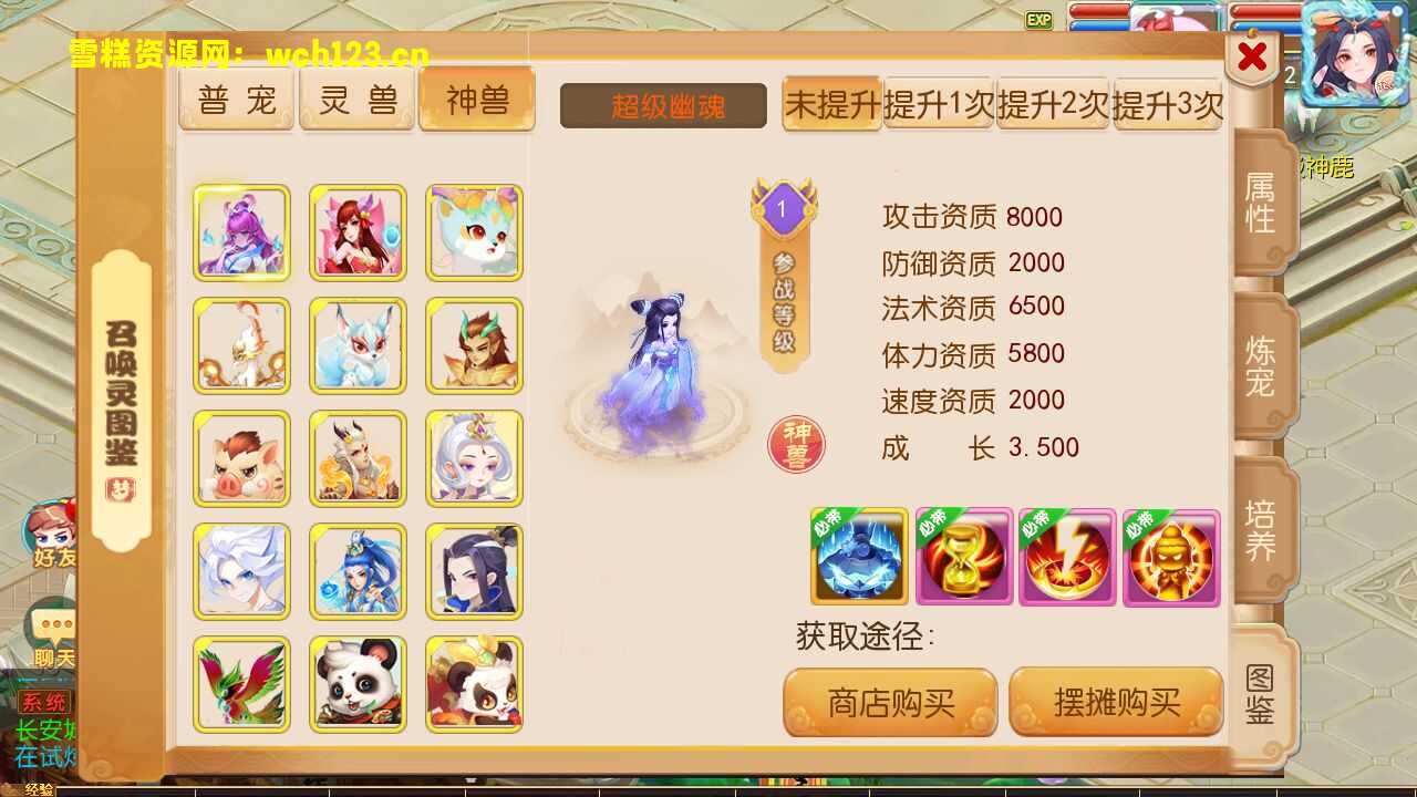 图片[12]-MT3换皮梦幻【梦启航 完整版】+攻略+源码+正确物品GM授权后台+安卓苹果双端+一键全自动搭建脚本+Linux手工服务端+详细搭建教程.-雪糕资源网 - 全网首家一键全自动搭建游戏脚本