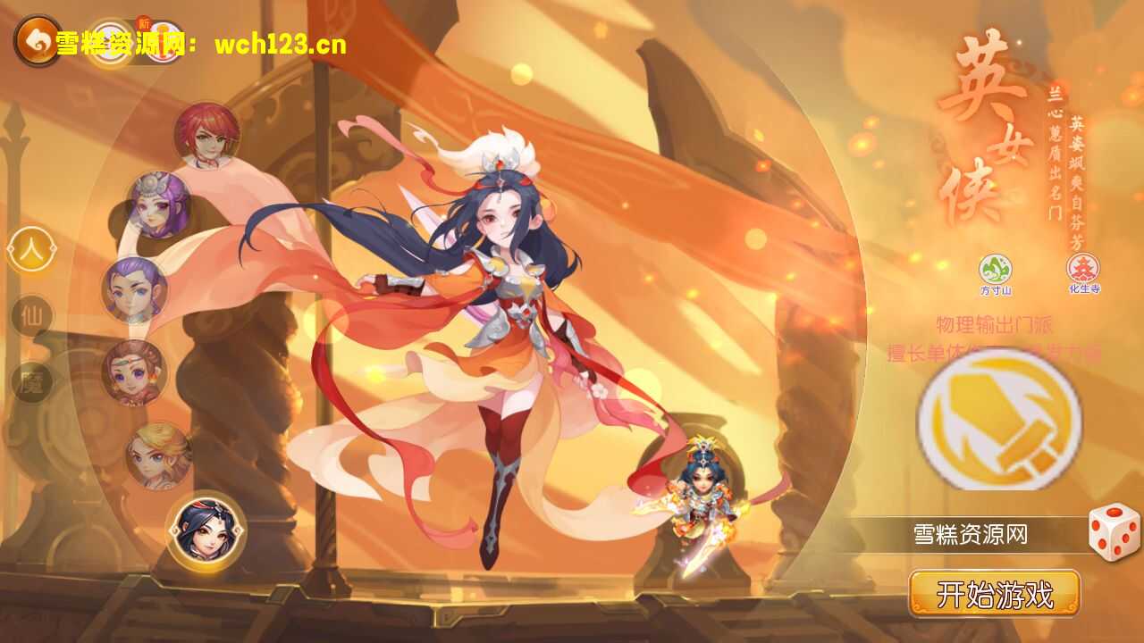 图片[2]-MT3换皮梦幻【梦启航 完整版】+攻略+源码+正确物品GM授权后台+安卓苹果双端+一键全自动搭建脚本+Linux手工服务端+详细搭建教程.-雪糕资源网 - 全网首家一键全自动搭建游戏脚本