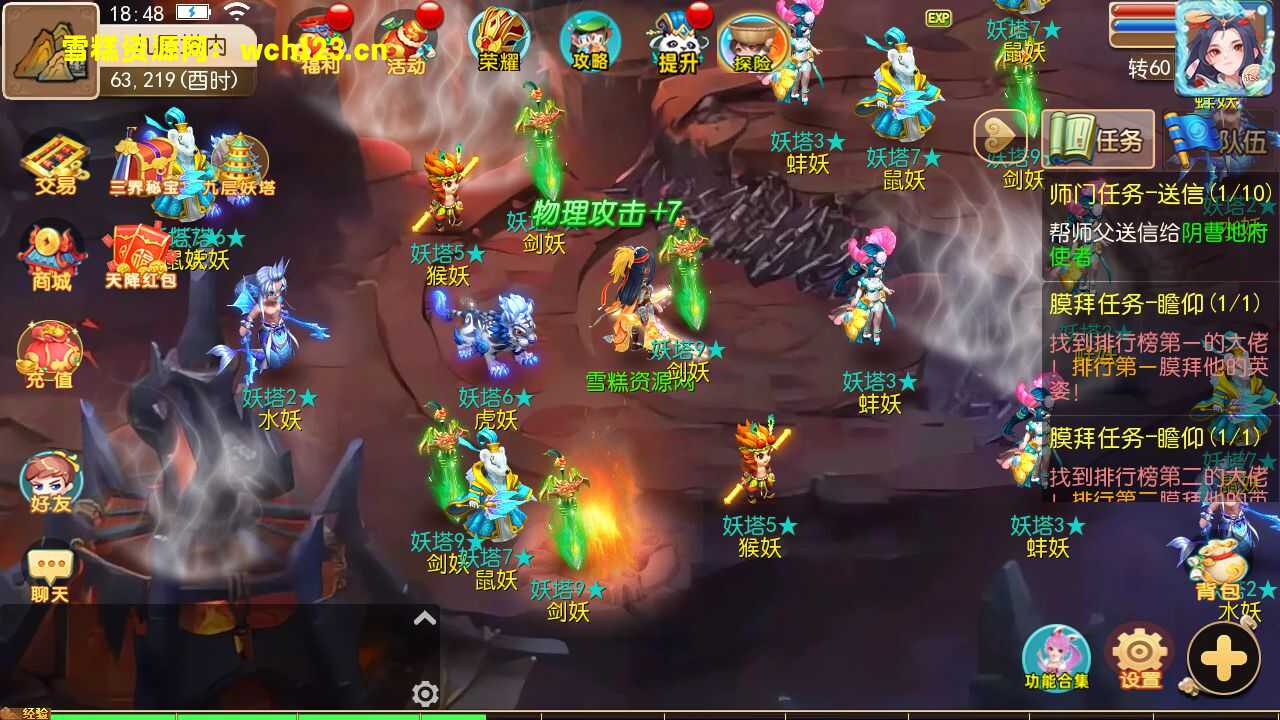 图片[19]-MT3换皮梦幻【梦启航 完整版】+攻略+源码+正确物品GM授权后台+安卓苹果双端+一键全自动搭建脚本+Linux手工服务端+详细搭建教程.-雪糕资源网 - 全网首家一键全自动搭建游戏脚本