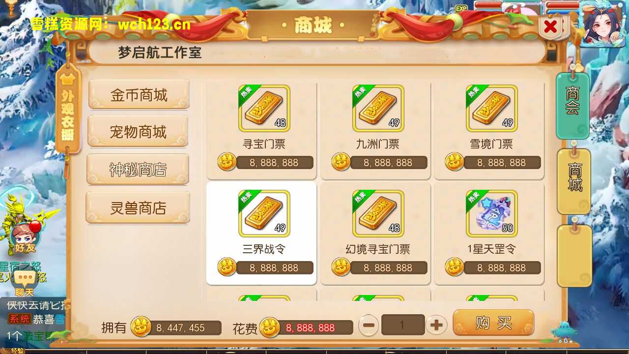 图片[21]-MT3换皮梦幻【梦启航 完整版】+攻略+源码+正确物品GM授权后台+安卓苹果双端+一键全自动搭建脚本+Linux手工服务端+详细搭建教程.-雪糕资源网 - 全网首家一键全自动搭建游戏脚本