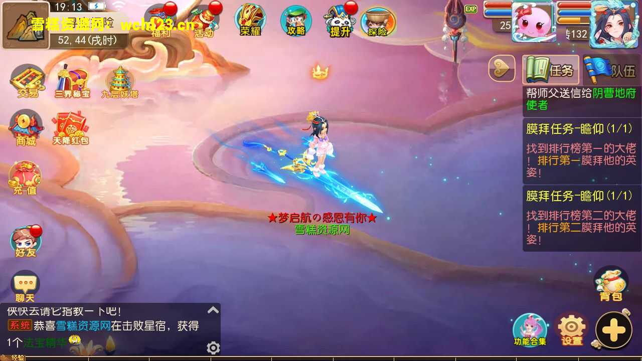 图片[22]-MT3换皮梦幻【梦启航 完整版】+攻略+源码+正确物品GM授权后台+安卓苹果双端+一键全自动搭建脚本+Linux手工服务端+详细搭建教程.-雪糕资源网 - 全网首家一键全自动搭建游戏脚本