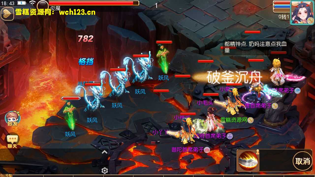 图片[3]-MT3换皮梦幻【梦启航 完整版】+攻略+源码+正确物品GM授权后台+安卓苹果双端+一键全自动搭建脚本+Linux手工服务端+详细搭建教程.-雪糕资源网 - 全网首家一键全自动搭建游戏脚本