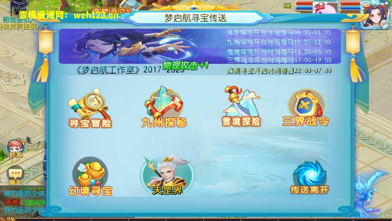 图片[4]-MT3换皮梦幻【梦启航 完整版】+攻略+源码+正确物品GM授权后台+安卓苹果双端+一键全自动搭建脚本+Linux手工服务端+详细搭建教程.-雪糕资源网 - 全网首家一键全自动搭建游戏脚本