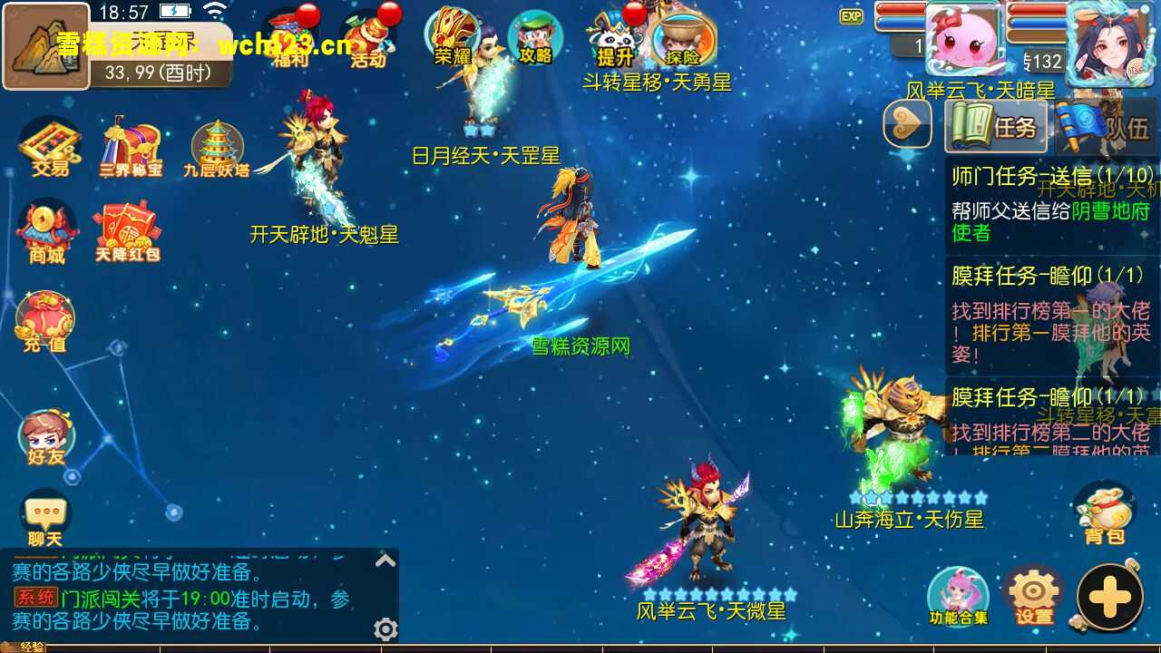 图片[5]-MT3换皮梦幻【梦启航 完整版】+攻略+源码+正确物品GM授权后台+安卓苹果双端+一键全自动搭建脚本+Linux手工服务端+详细搭建教程.-雪糕资源网 - 全网首家一键全自动搭建游戏脚本