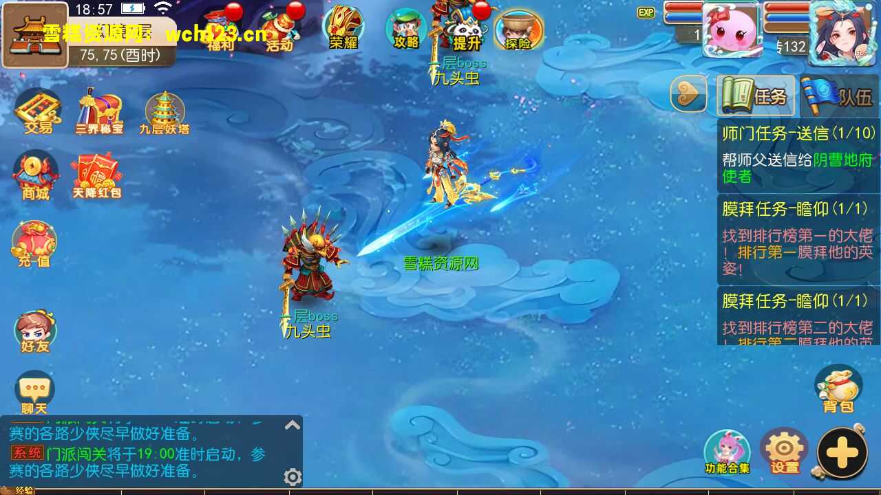 图片[6]-MT3换皮梦幻【梦启航 完整版】+攻略+源码+正确物品GM授权后台+安卓苹果双端+一键全自动搭建脚本+Linux手工服务端+详细搭建教程.-雪糕资源网 - 全网首家一键全自动搭建游戏脚本