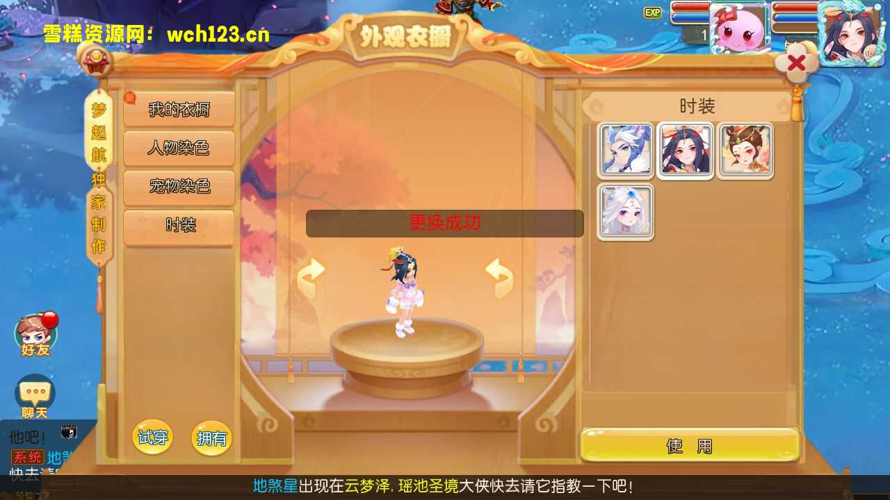 图片[8]-MT3换皮梦幻【梦启航 完整版】+攻略+源码+正确物品GM授权后台+安卓苹果双端+一键全自动搭建脚本+Linux手工服务端+详细搭建教程.-雪糕资源网 - 全网首家一键全自动搭建游戏脚本