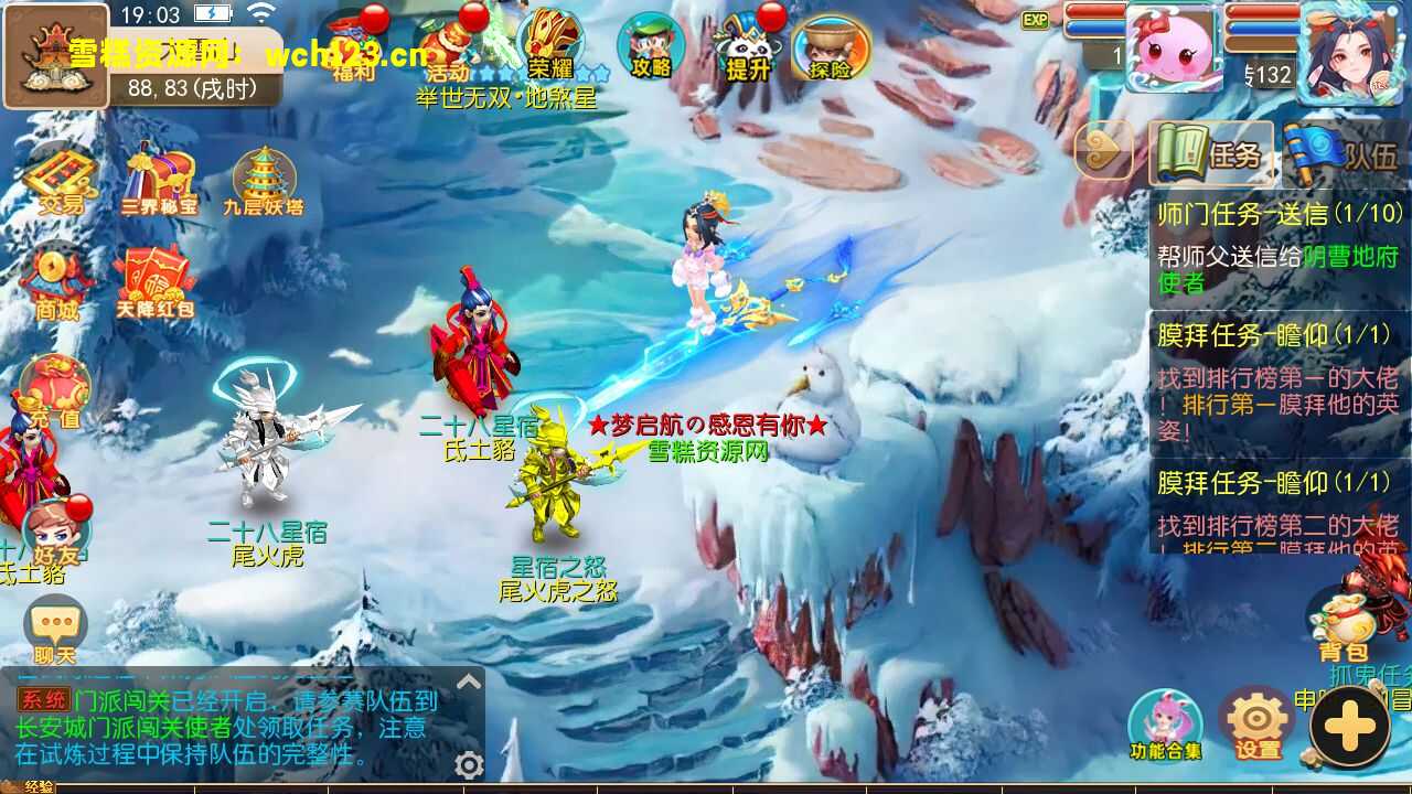 图片[9]-MT3换皮梦幻【梦启航 完整版】+攻略+源码+正确物品GM授权后台+安卓苹果双端+一键全自动搭建脚本+Linux手工服务端+详细搭建教程.-雪糕资源网 - 全网首家一键全自动搭建游戏脚本