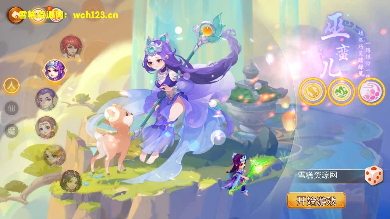 图片[2]-寄售/MT3换皮梦幻【Q版修仙西游.破解无限制修复版】+源码+GM授权后台+安卓苹果双端+一键全自动搭建脚本+Linux手工服务端+详细搭建教程.-雪糕资源网 - 全网首家一键全自动搭建游戏脚本