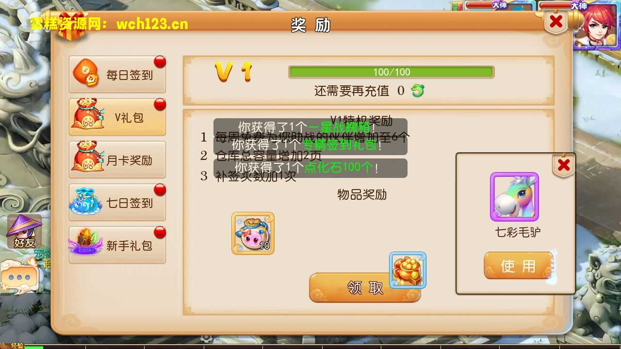 图片[6]-寄售/MT3换皮梦幻【Q版修仙西游.破解无限制修复版】+源码+GM授权后台+安卓苹果双端+一键全自动搭建脚本+Linux手工服务端+详细搭建教程.-雪糕资源网 - 全网首家一键全自动搭建游戏脚本