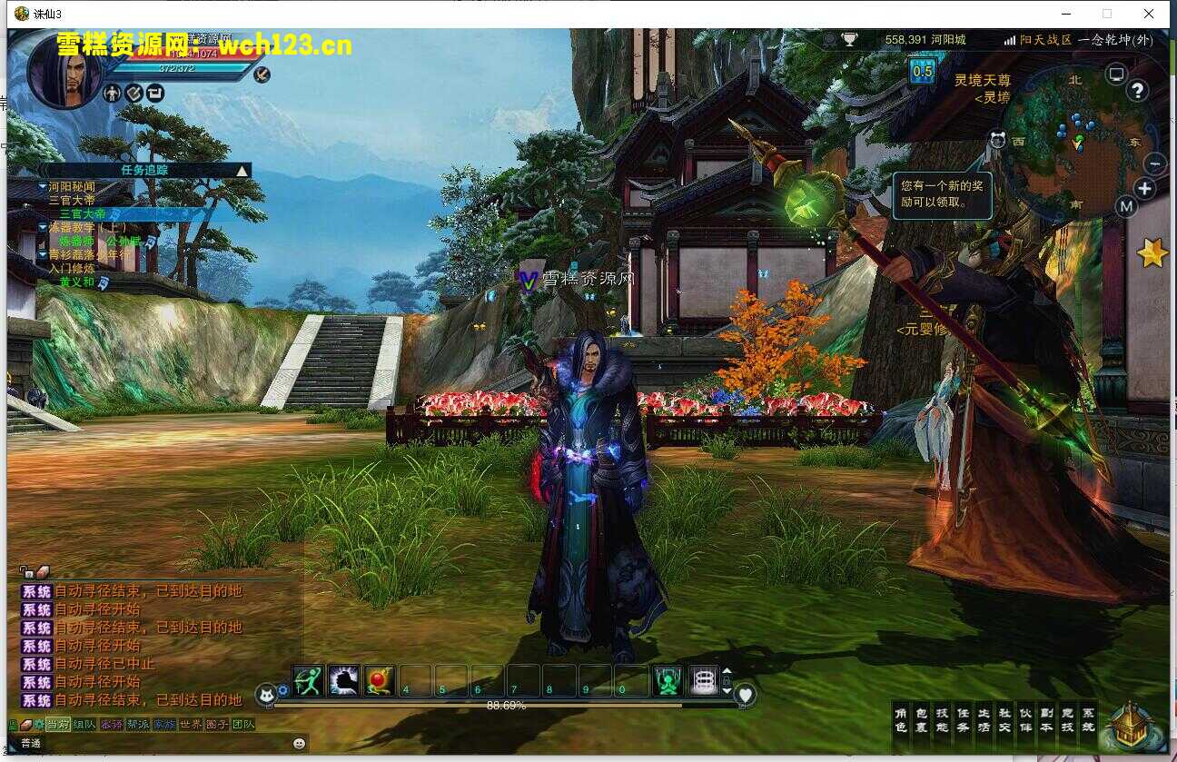 图片[11]-仙侠网游端游【十七职业诛仙3一念乾坤-神隐】+客户端+Linux一键全自动搭建脚本+各种修改工具各种教程+一键端单机版-全版本-雪糕资源网 - 全网首家一键全自动搭建游戏脚本