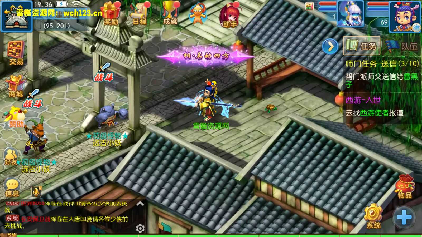 图片[12]-MT3换皮梦幻【国窖西游】变态版本+安卓苹果双端+正确物品GM授权后台+一键全自动搭建脚本+全套源码+Linux商业开服手工服务端+详细搭建教程-雪糕资源网 - 全网首家一键全自动搭建游戏脚本