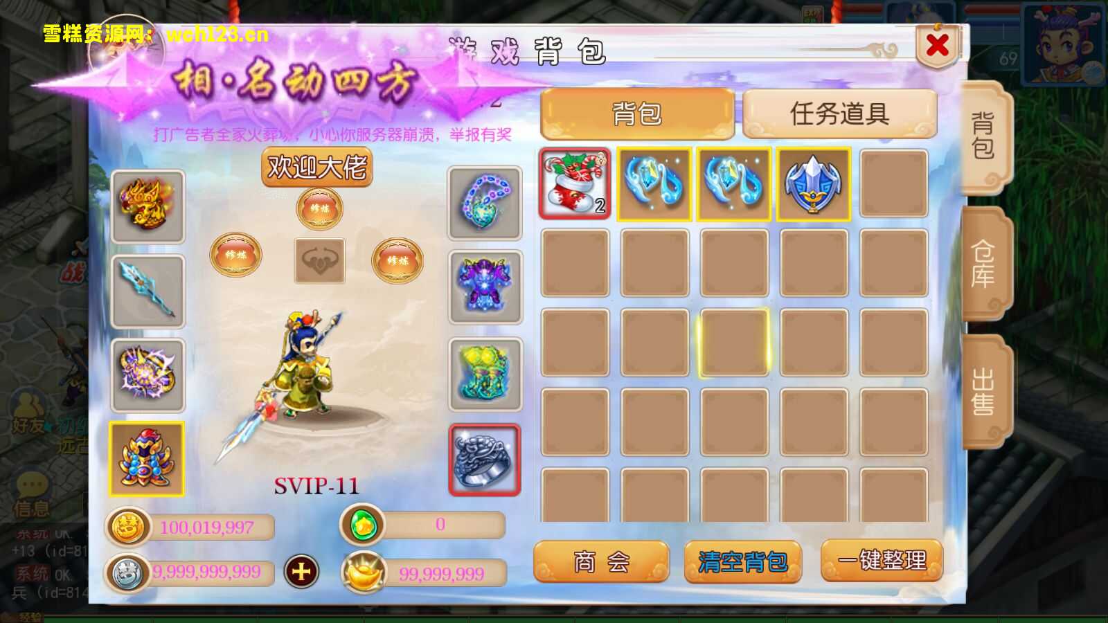 图片[13]-MT3换皮梦幻【国窖西游】变态版本+安卓苹果双端+正确物品GM授权后台+一键全自动搭建脚本+全套源码+Linux商业开服手工服务端+详细搭建教程-雪糕资源网 - 全网首家一键全自动搭建游戏脚本