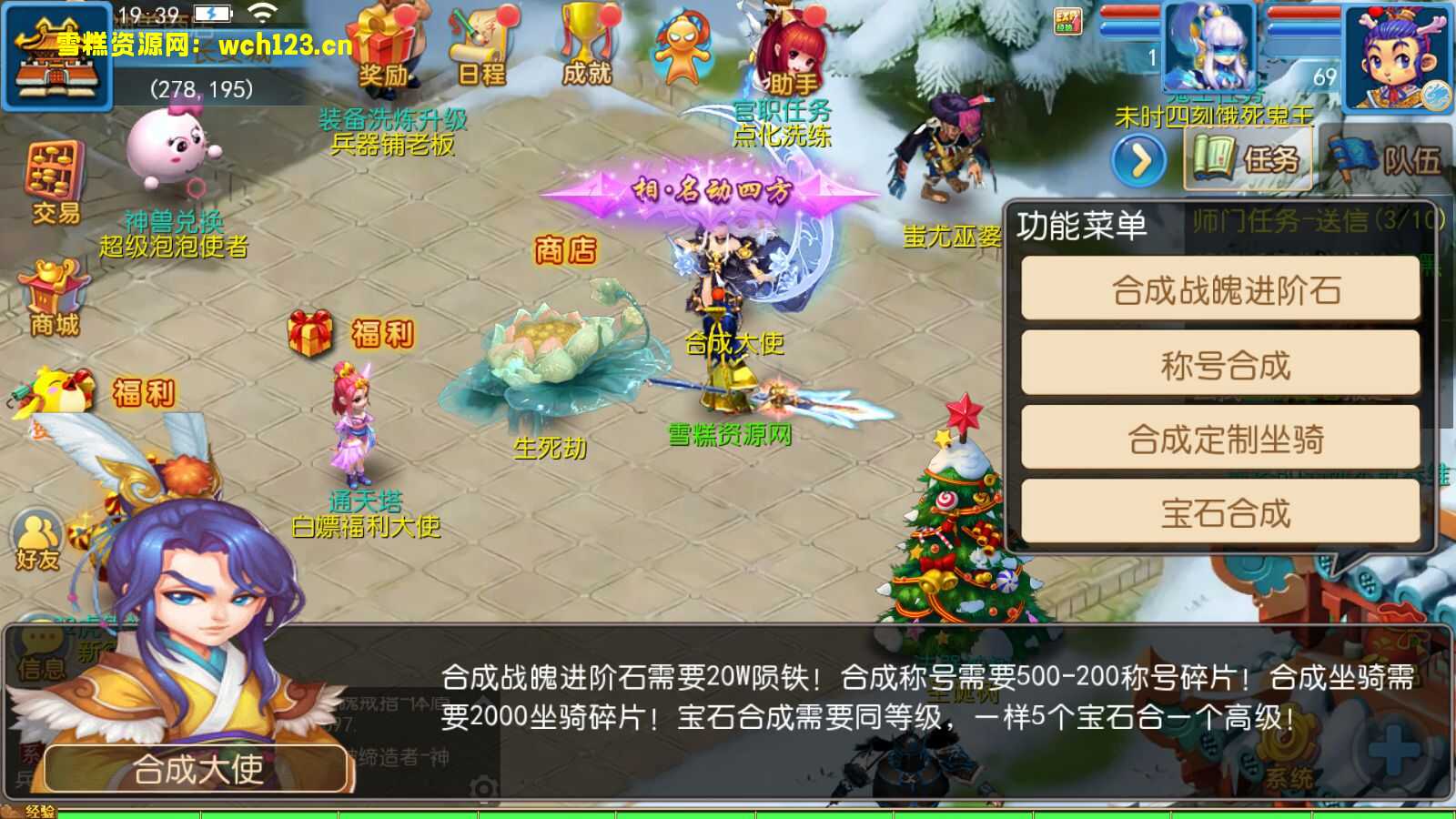 图片[17]-MT3换皮梦幻【国窖西游】变态版本+安卓苹果双端+正确物品GM授权后台+一键全自动搭建脚本+全套源码+Linux商业开服手工服务端+详细搭建教程-雪糕资源网 - 全网首家一键全自动搭建游戏脚本