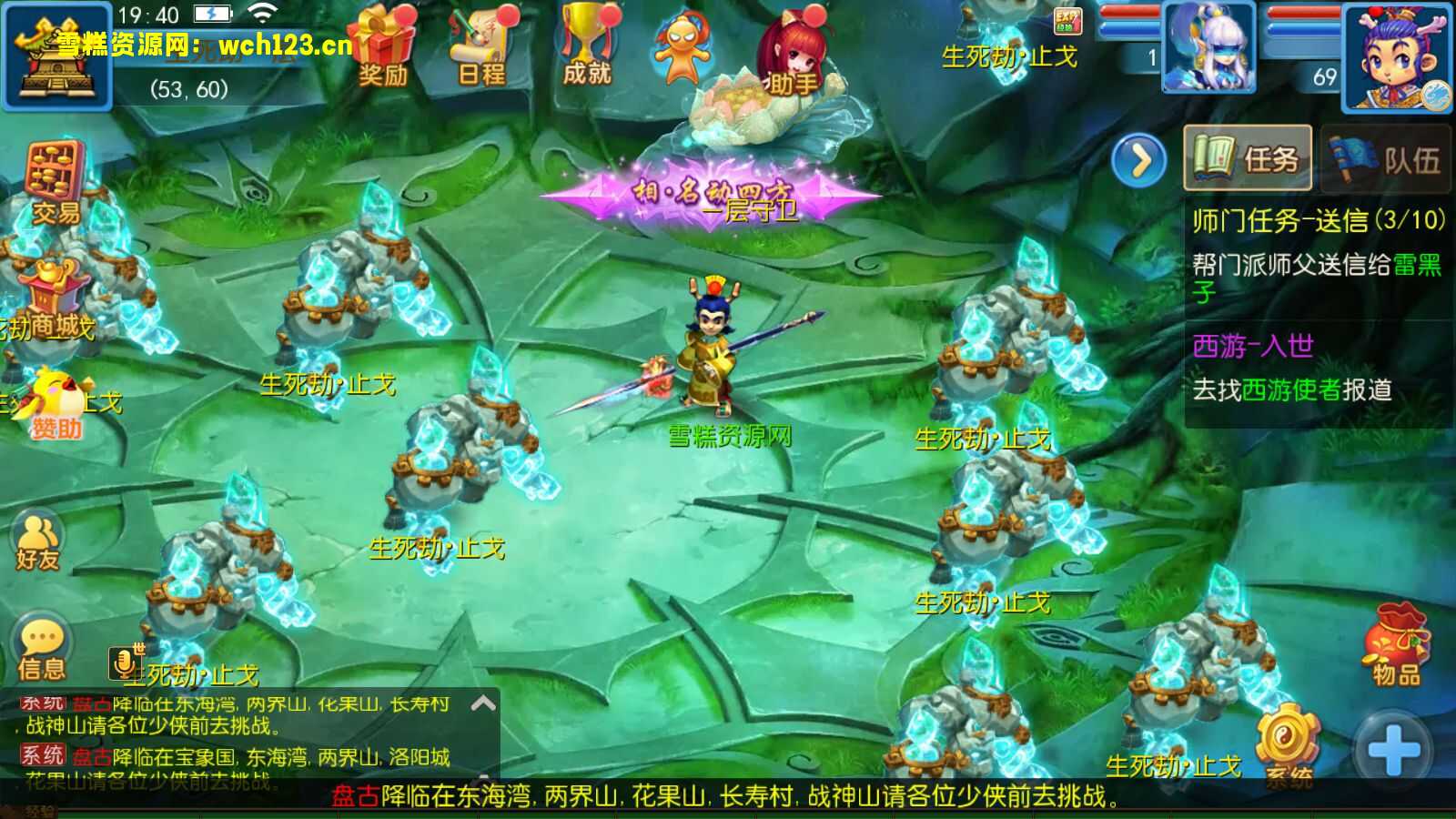 图片[18]-MT3换皮梦幻【国窖西游】变态版本+安卓苹果双端+正确物品GM授权后台+一键全自动搭建脚本+全套源码+Linux商业开服手工服务端+详细搭建教程-雪糕资源网 - 全网首家一键全自动搭建游戏脚本