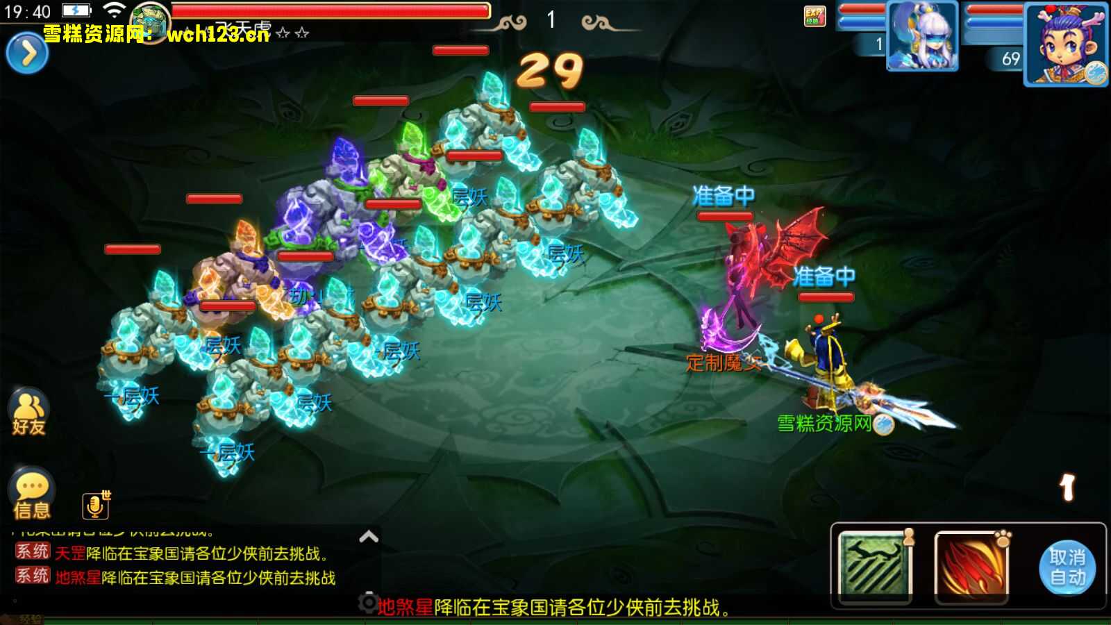 图片[19]-MT3换皮梦幻【国窖西游】变态版本+安卓苹果双端+正确物品GM授权后台+一键全自动搭建脚本+全套源码+Linux商业开服手工服务端+详细搭建教程-雪糕资源网 - 全网首家一键全自动搭建游戏脚本