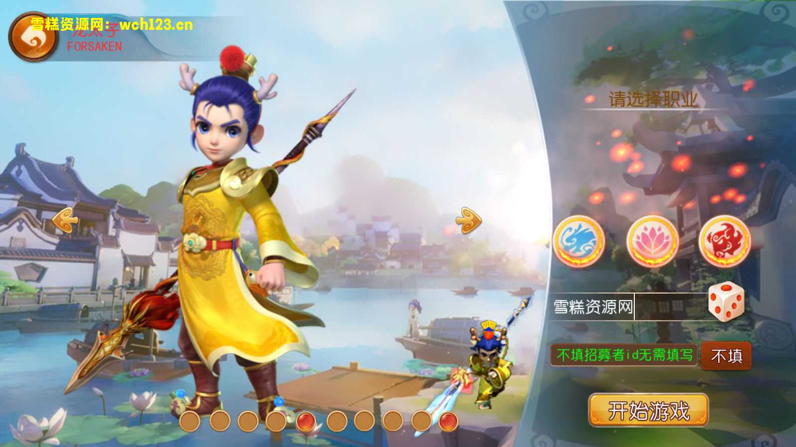 图片[2]-MT3换皮梦幻【国窖西游】变态版本+安卓苹果双端+正确物品GM授权后台+一键全自动搭建脚本+全套源码+Linux商业开服手工服务端+详细搭建教程-雪糕资源网 - 全网首家一键全自动搭建游戏脚本