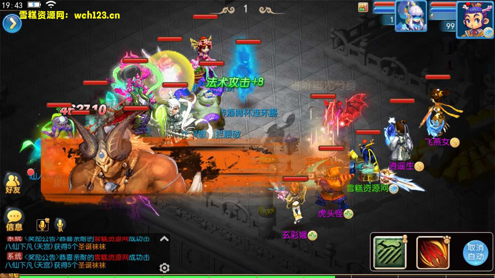 图片[20]-MT3换皮梦幻【国窖西游】变态版本+安卓苹果双端+正确物品GM授权后台+一键全自动搭建脚本+全套源码+Linux商业开服手工服务端+详细搭建教程-雪糕资源网 - 全网首家一键全自动搭建游戏脚本