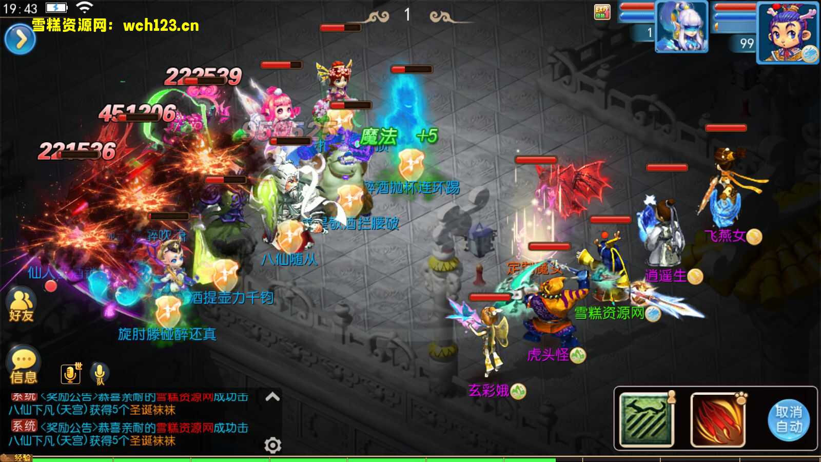 图片[21]-MT3换皮梦幻【国窖西游】变态版本+安卓苹果双端+正确物品GM授权后台+一键全自动搭建脚本+全套源码+Linux商业开服手工服务端+详细搭建教程-雪糕资源网 - 全网首家一键全自动搭建游戏脚本