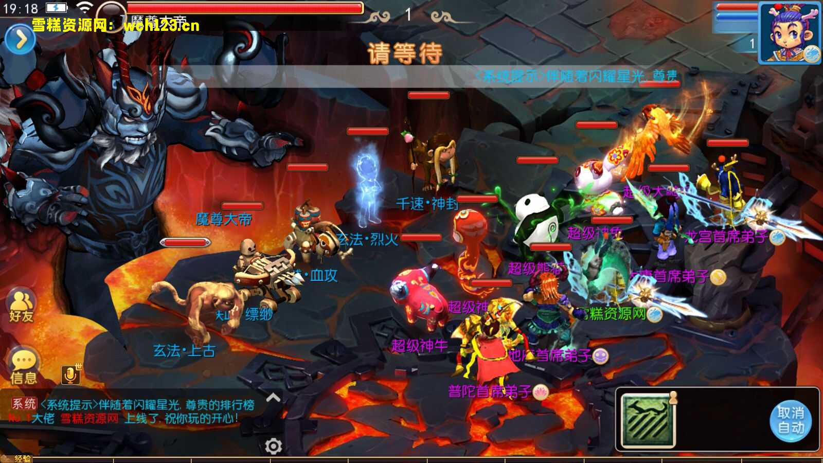 图片[3]-MT3换皮梦幻【国窖西游】变态版本+安卓苹果双端+正确物品GM授权后台+一键全自动搭建脚本+全套源码+Linux商业开服手工服务端+详细搭建教程-雪糕资源网 - 全网首家一键全自动搭建游戏脚本