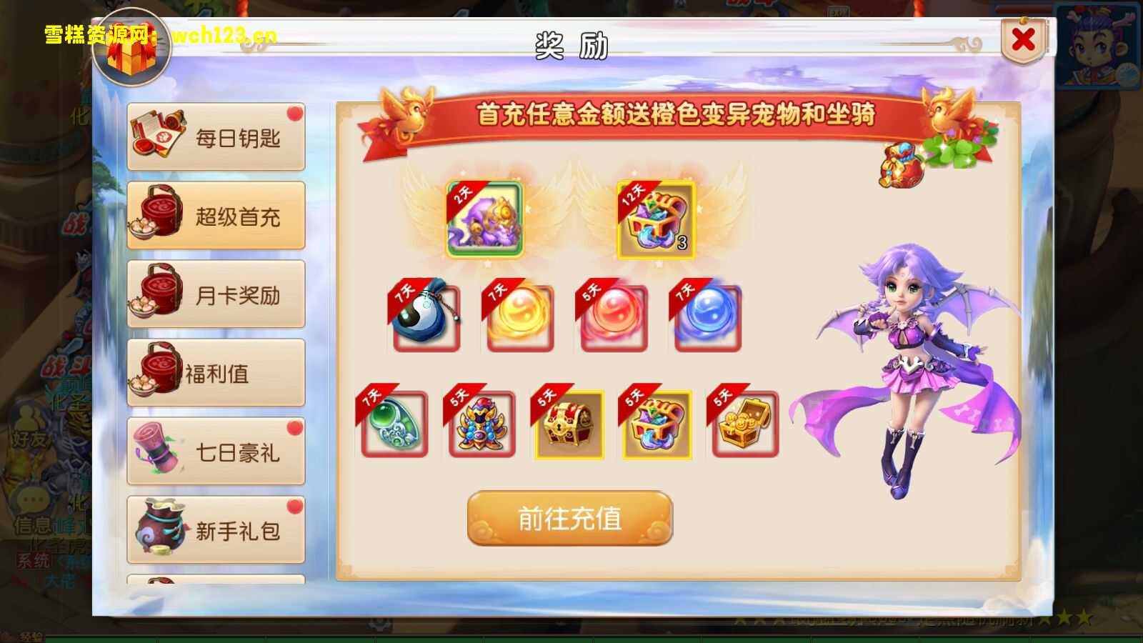 图片[4]-MT3换皮梦幻【国窖西游】变态版本+安卓苹果双端+正确物品GM授权后台+一键全自动搭建脚本+全套源码+Linux商业开服手工服务端+详细搭建教程-雪糕资源网 - 全网首家一键全自动搭建游戏脚本