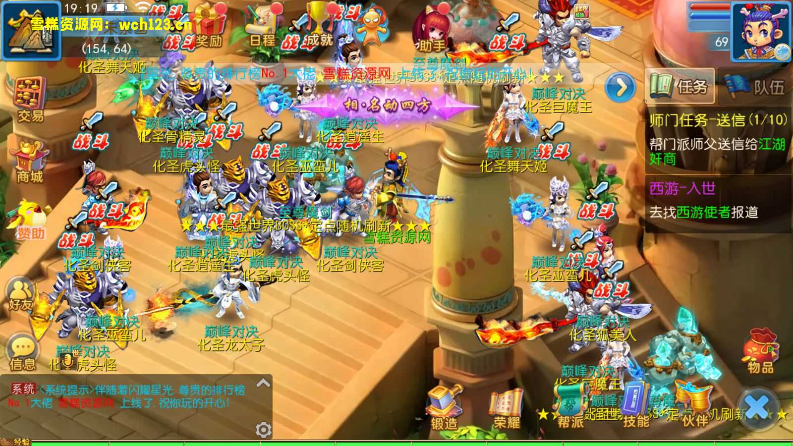 图片[5]-MT3换皮梦幻【国窖西游】变态版本+安卓苹果双端+正确物品GM授权后台+一键全自动搭建脚本+全套源码+Linux商业开服手工服务端+详细搭建教程-雪糕资源网 - 全网首家一键全自动搭建游戏脚本