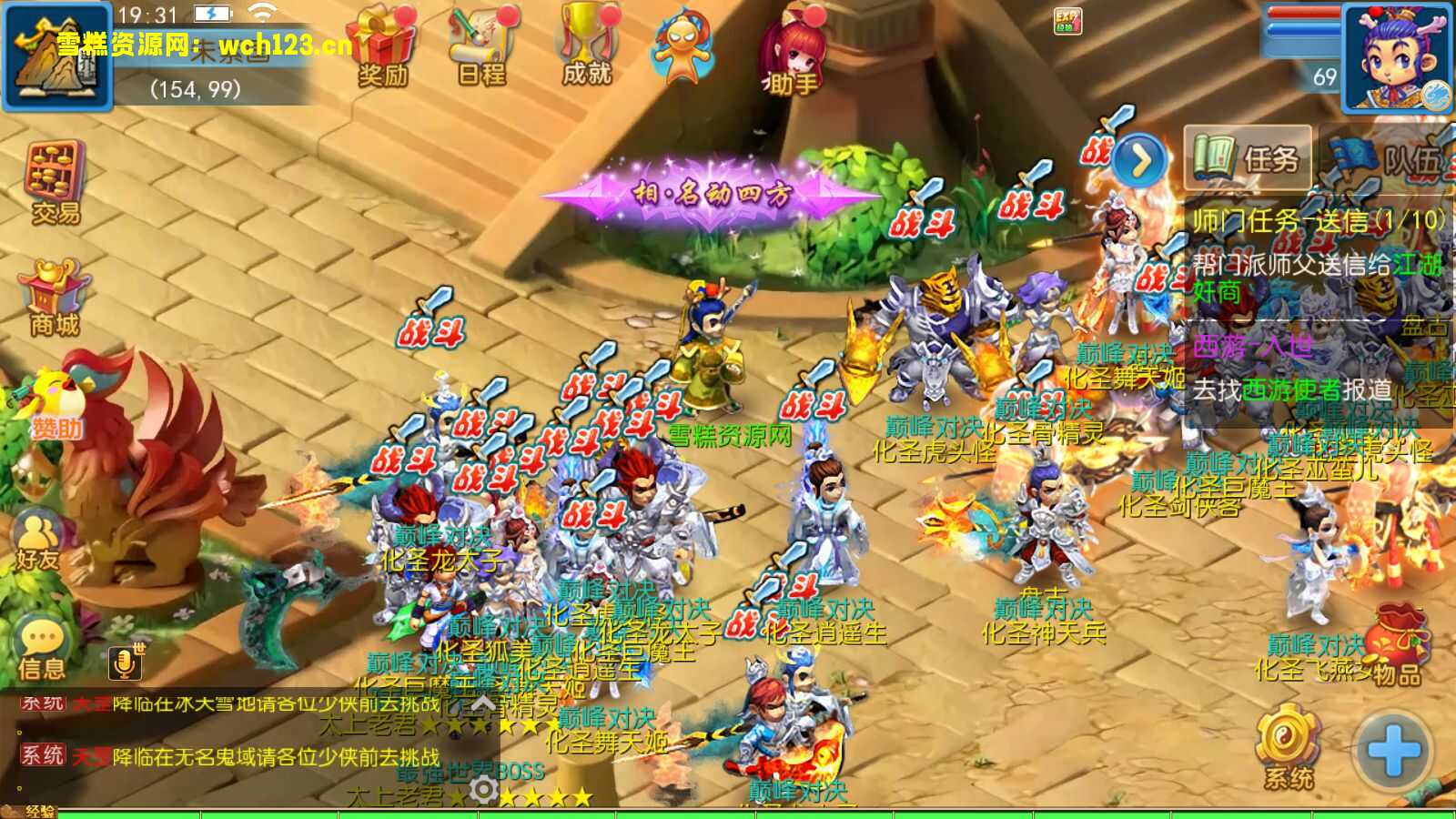 图片[6]-MT3换皮梦幻【国窖西游】变态版本+安卓苹果双端+正确物品GM授权后台+一键全自动搭建脚本+全套源码+Linux商业开服手工服务端+详细搭建教程-雪糕资源网 - 全网首家一键全自动搭建游戏脚本