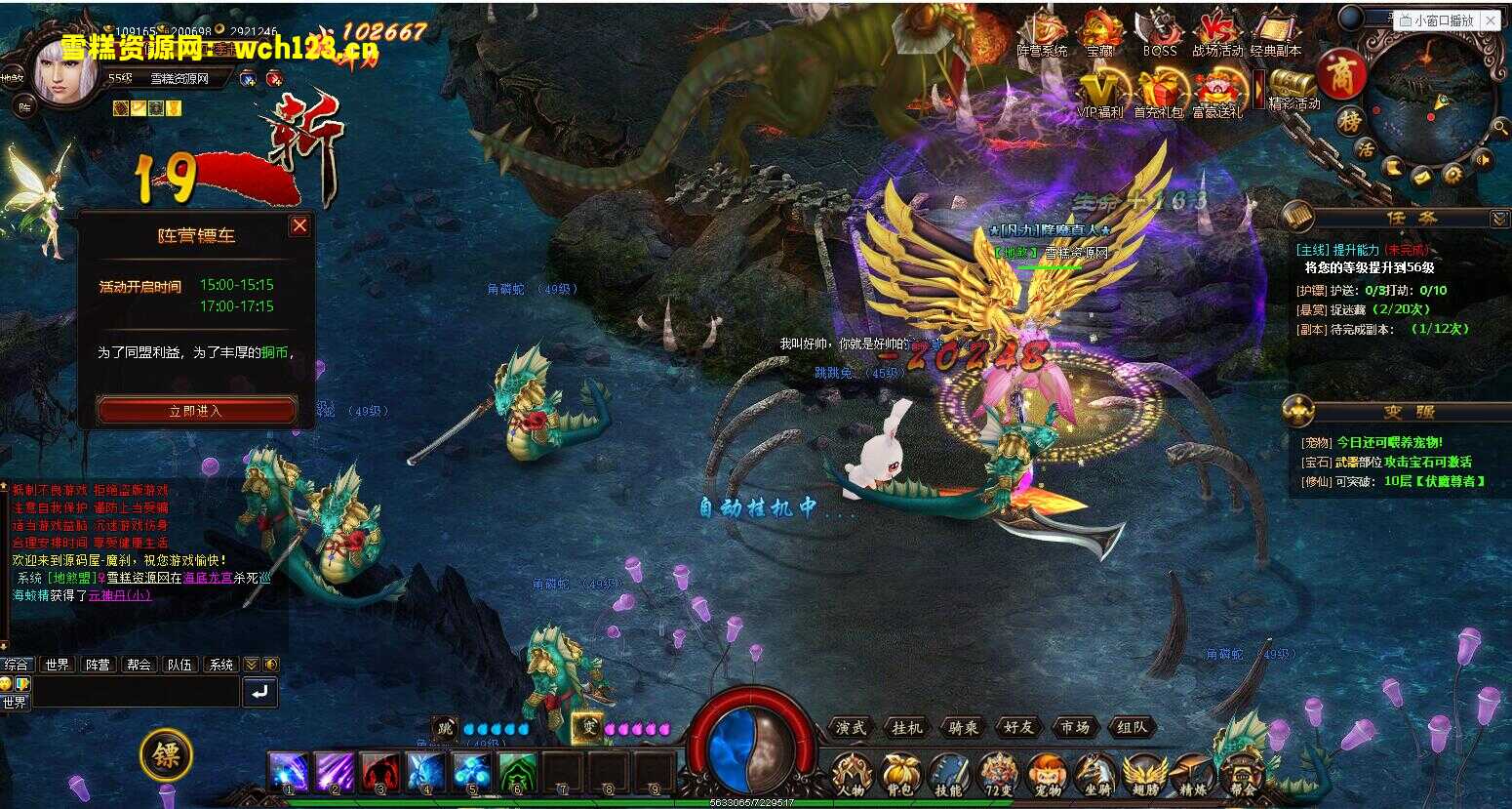 图片[3]-玄幻修仙PC页游【魔刹】最新整理WIN系服务端+GM充值工具+详细搭建教程+外网教程-雪糕资源网 - 全网首家一键全自动搭建游戏脚本