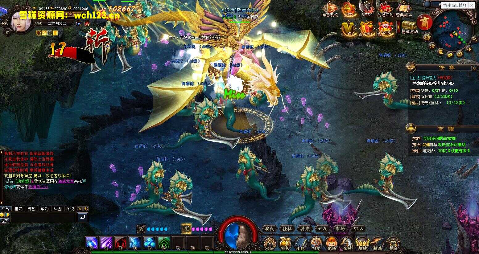 图片[6]-玄幻修仙PC页游【魔刹】最新整理WIN系服务端+GM充值工具+详细搭建教程+外网教程-雪糕资源网 - 全网首家一键全自动搭建游戏脚本