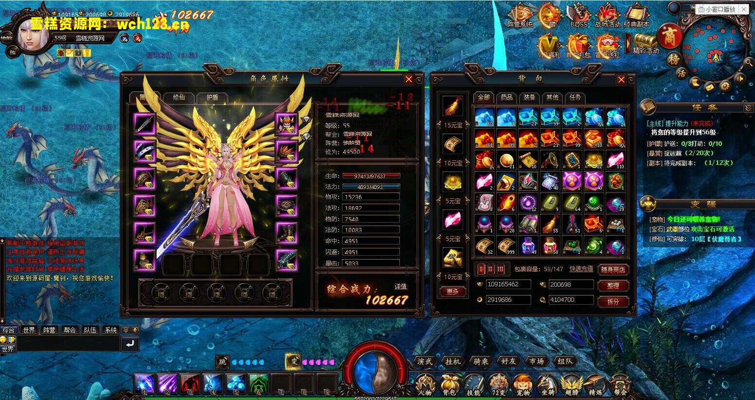 图片[7]-玄幻修仙PC页游【魔刹】最新整理WIN系服务端+GM充值工具+详细搭建教程+外网教程-雪糕资源网 - 全网首家一键全自动搭建游戏脚本