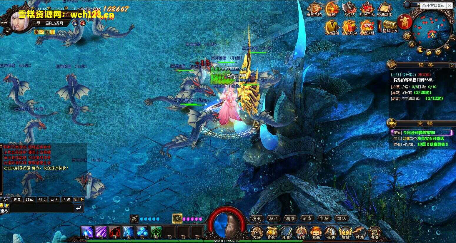 图片[8]-玄幻修仙PC页游【魔刹】最新整理WIN系服务端+GM充值工具+详细搭建教程+外网教程-雪糕资源网 - 全网首家一键全自动搭建游戏脚本