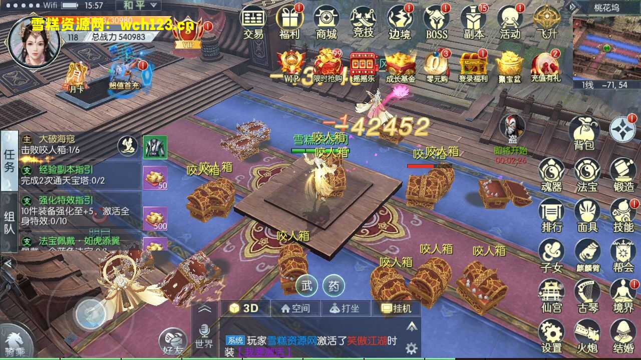 图片[10]-3D仙侠手游【九州异闻录】+多区+安卓苹果双端+CDK授权后台+一键全自动搭建脚本+Linux手工服务端+详细搭建教程-雪糕资源网 - 全网首家一键全自动搭建游戏脚本