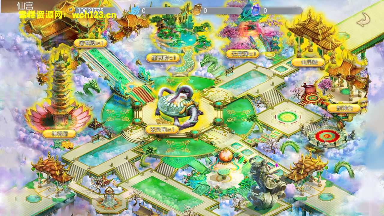 图片[11]-3D仙侠手游【九州异闻录】+多区+安卓苹果双端+CDK授权后台+一键全自动搭建脚本+Linux手工服务端+详细搭建教程-雪糕资源网 - 全网首家一键全自动搭建游戏脚本