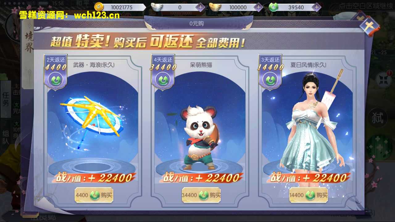 图片[12]-3D仙侠手游【九州异闻录】+多区+安卓苹果双端+CDK授权后台+一键全自动搭建脚本+Linux手工服务端+详细搭建教程-雪糕资源网 - 全网首家一键全自动搭建游戏脚本