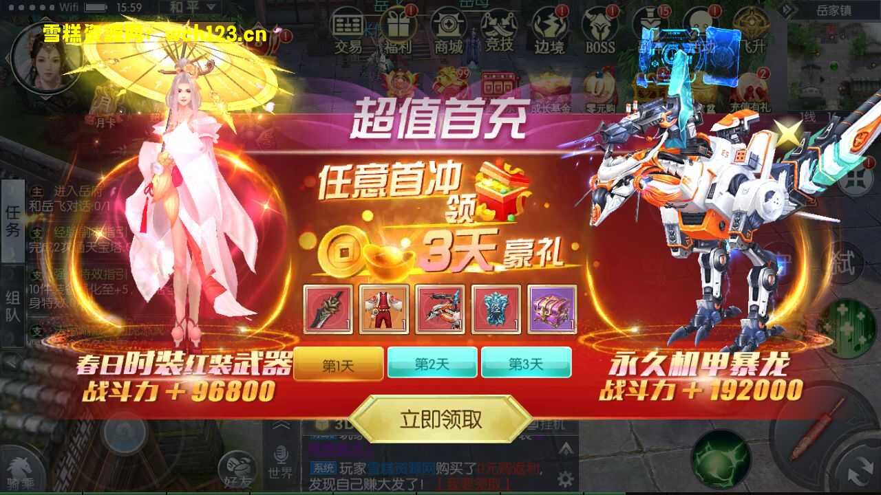 图片[13]-3D仙侠手游【九州异闻录】+多区+安卓苹果双端+CDK授权后台+一键全自动搭建脚本+Linux手工服务端+详细搭建教程-雪糕资源网 - 全网首家一键全自动搭建游戏脚本