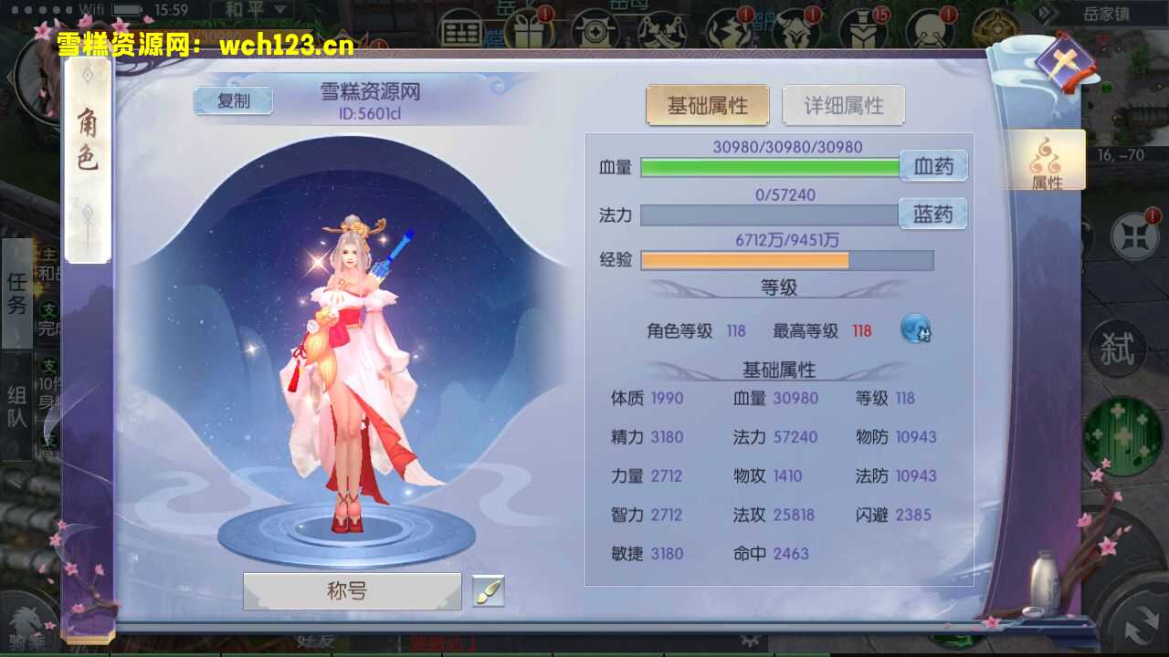 图片[15]-3D仙侠手游【九州异闻录】+多区+安卓苹果双端+CDK授权后台+一键全自动搭建脚本+Linux手工服务端+详细搭建教程-雪糕资源网 - 全网首家一键全自动搭建游戏脚本