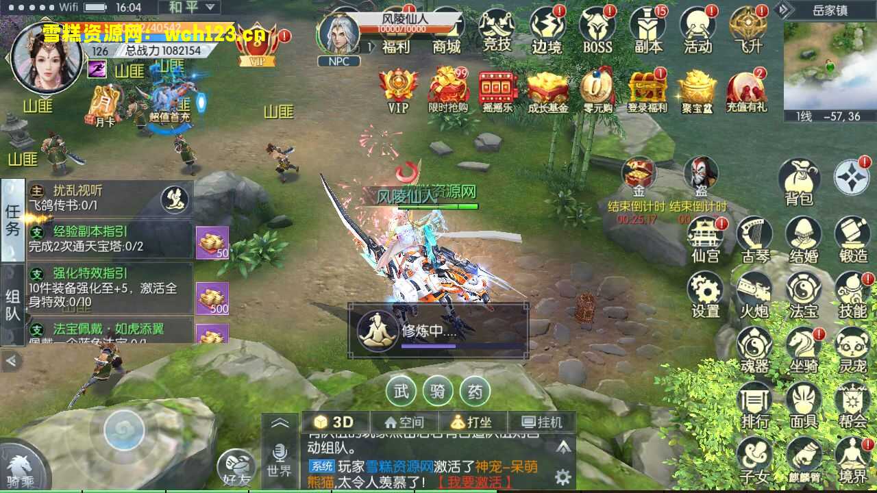 图片[18]-3D仙侠手游【九州异闻录】+多区+安卓苹果双端+CDK授权后台+一键全自动搭建脚本+Linux手工服务端+详细搭建教程-雪糕资源网 - 全网首家一键全自动搭建游戏脚本