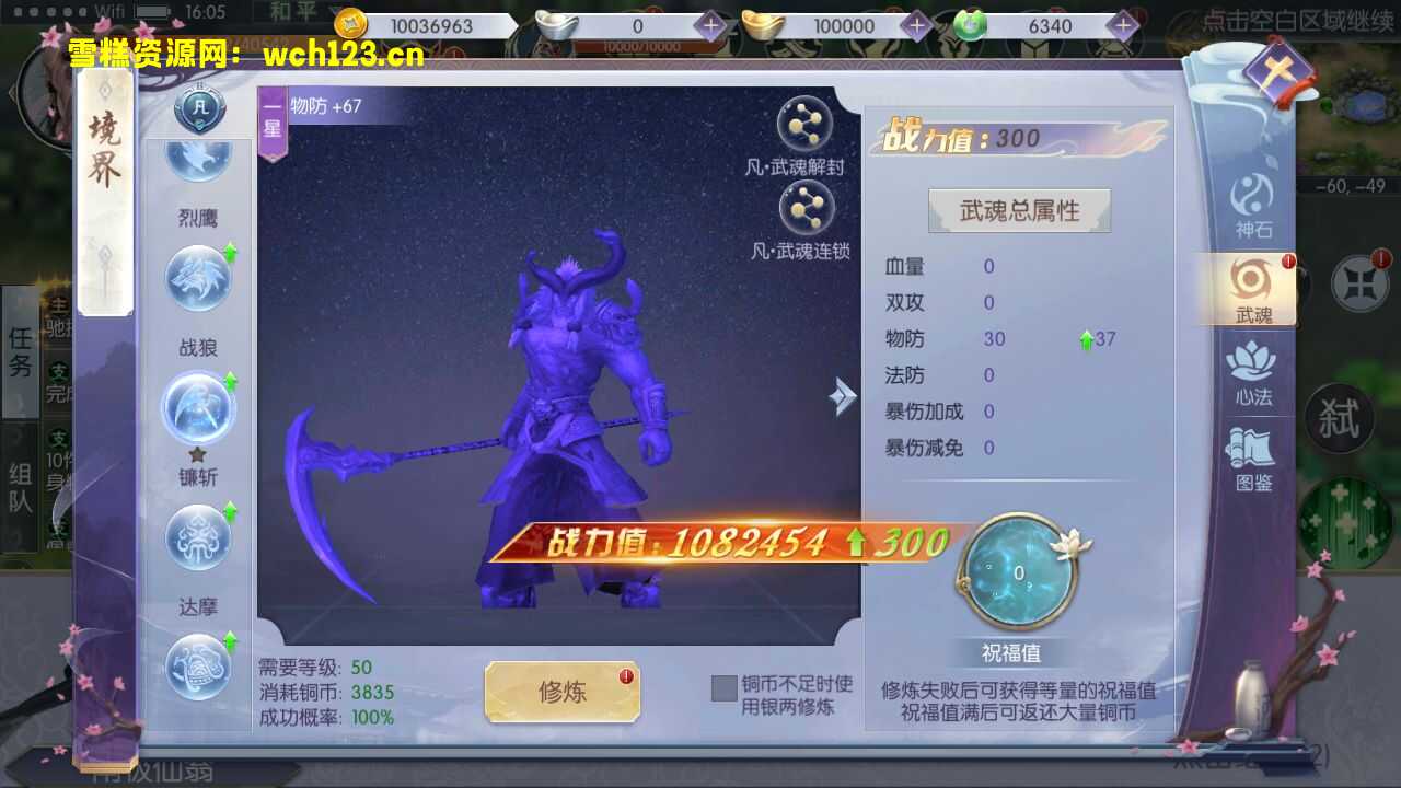 图片[19]-3D仙侠手游【九州异闻录】+多区+安卓苹果双端+CDK授权后台+一键全自动搭建脚本+Linux手工服务端+详细搭建教程-雪糕资源网 - 全网首家一键全自动搭建游戏脚本