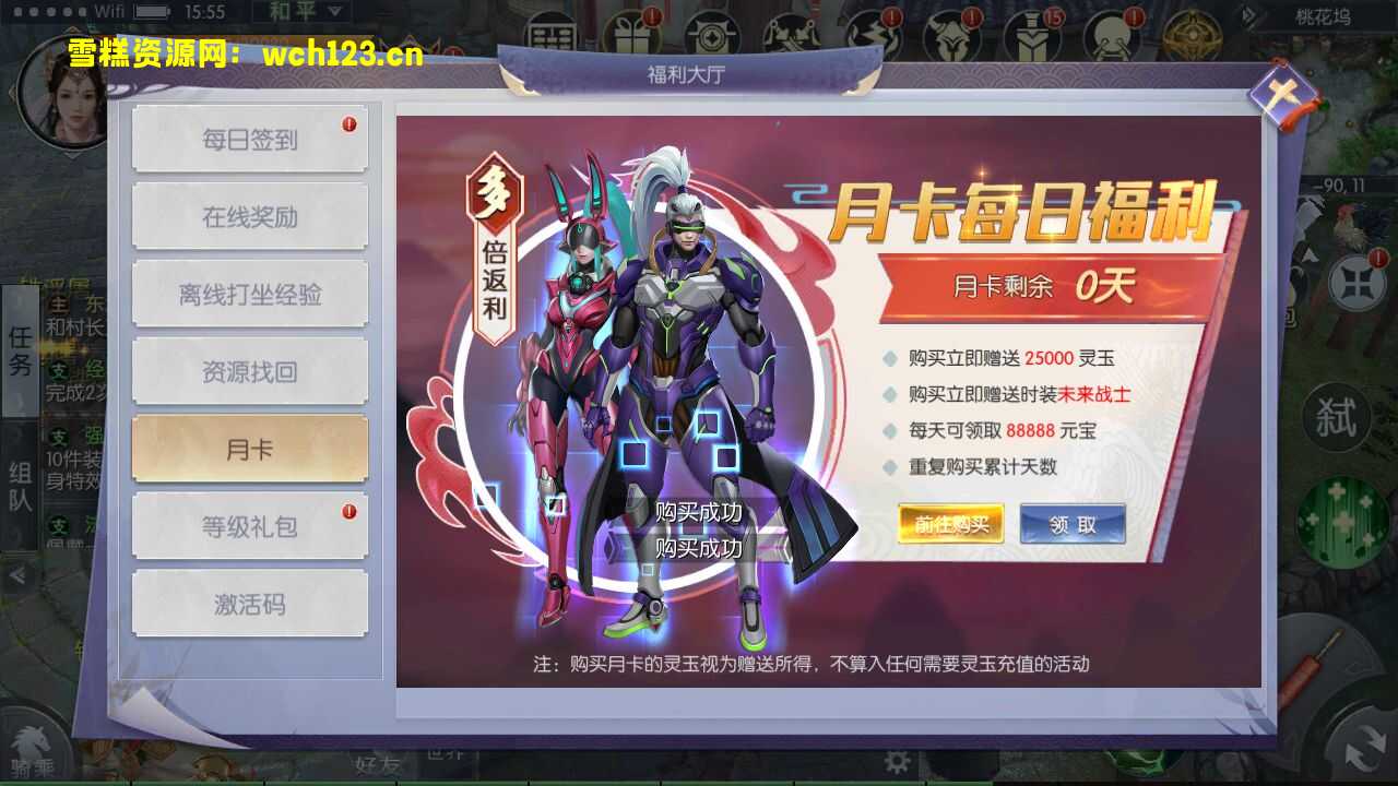 图片[3]-3D仙侠手游【九州异闻录】+多区+安卓苹果双端+CDK授权后台+一键全自动搭建脚本+Linux手工服务端+详细搭建教程-雪糕资源网 - 全网首家一键全自动搭建游戏脚本