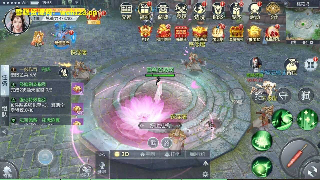 图片[5]-3D仙侠手游【九州异闻录】+多区+安卓苹果双端+CDK授权后台+一键全自动搭建脚本+Linux手工服务端+详细搭建教程-雪糕资源网 - 全网首家一键全自动搭建游戏脚本