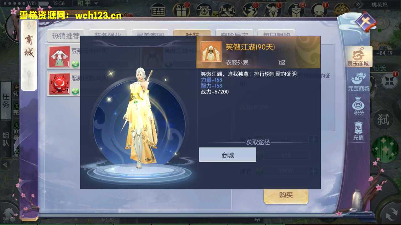 图片[6]-3D仙侠手游【九州异闻录】+多区+安卓苹果双端+CDK授权后台+一键全自动搭建脚本+Linux手工服务端+详细搭建教程-雪糕资源网 - 全网首家一键全自动搭建游戏脚本