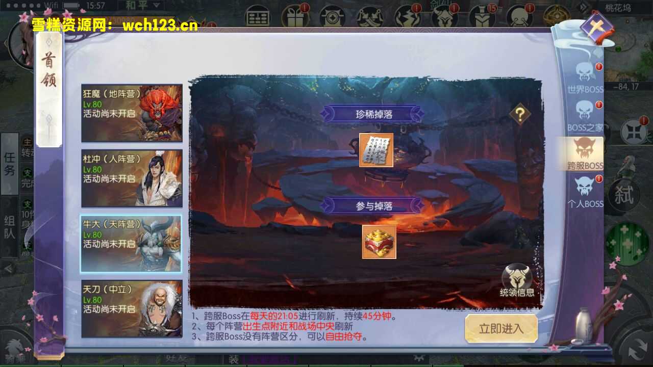 图片[7]-3D仙侠手游【九州异闻录】+多区+安卓苹果双端+CDK授权后台+一键全自动搭建脚本+Linux手工服务端+详细搭建教程-雪糕资源网 - 全网首家一键全自动搭建游戏脚本