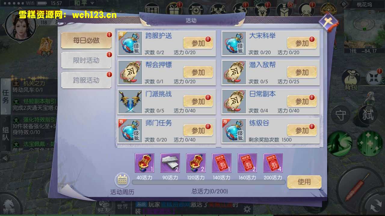 图片[8]-3D仙侠手游【九州异闻录】+多区+安卓苹果双端+CDK授权后台+一键全自动搭建脚本+Linux手工服务端+详细搭建教程-雪糕资源网 - 全网首家一键全自动搭建游戏脚本