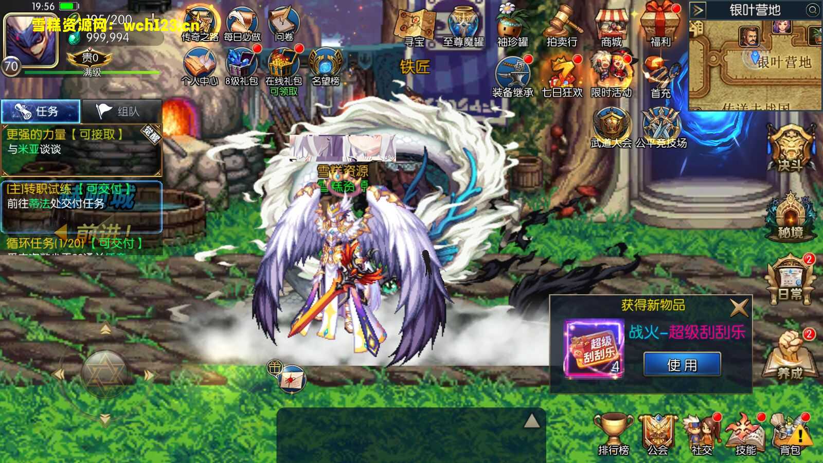 图片[11]-横版闯关手游【情怀之战火2.0阿拉德】+表格+WEB管理后台+GM授权后台+安卓苹果双端+Linux一键全自动搭建脚本+Linux手工服务端+详细搭建教程-雪糕资源网 - 全网首家一键全自动搭建游戏脚本