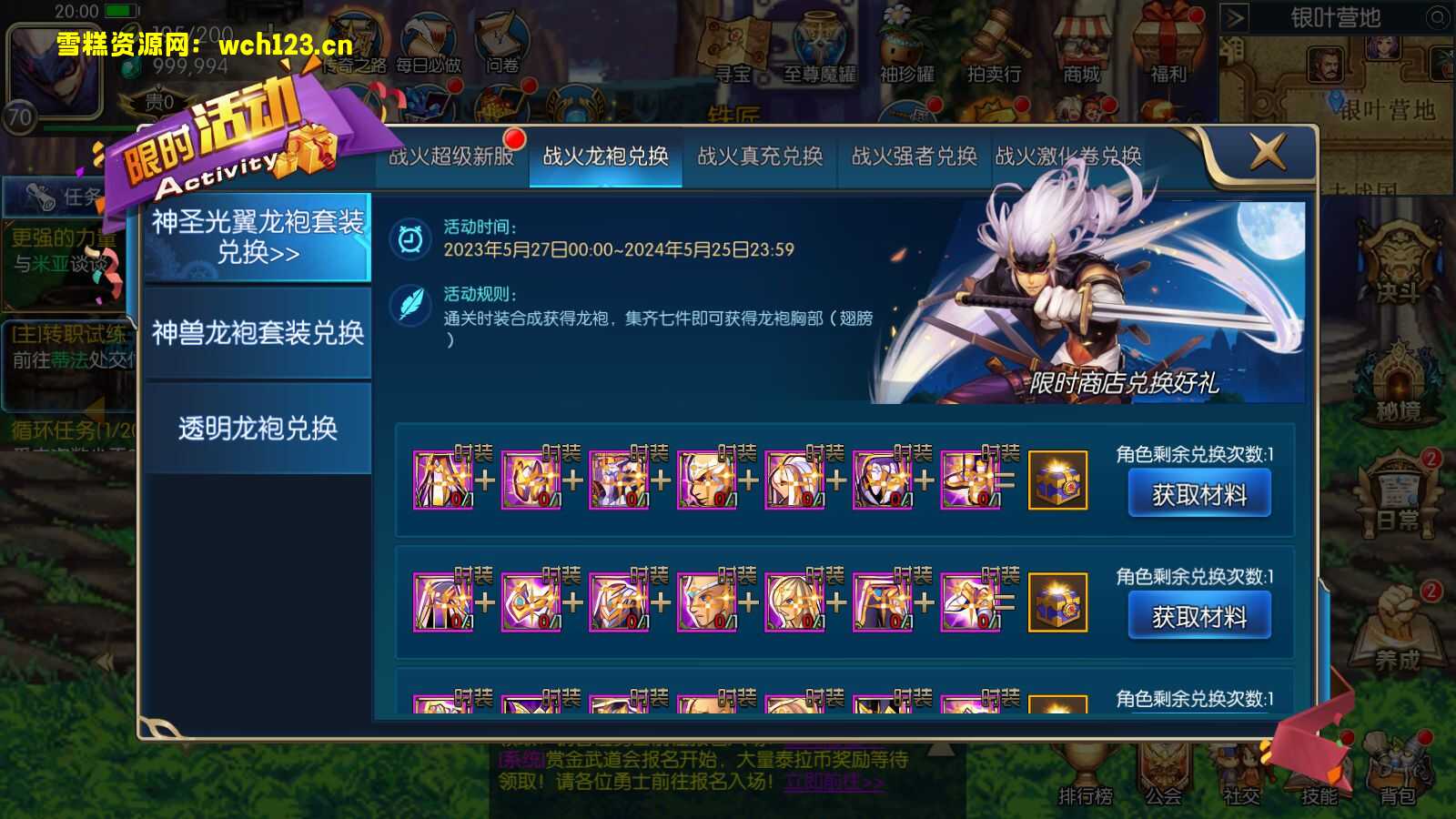 图片[13]-横版闯关手游【情怀之战火2.0阿拉德】+表格+WEB管理后台+GM授权后台+安卓苹果双端+Linux一键全自动搭建脚本+Linux手工服务端+详细搭建教程-雪糕资源网 - 全网首家一键全自动搭建游戏脚本