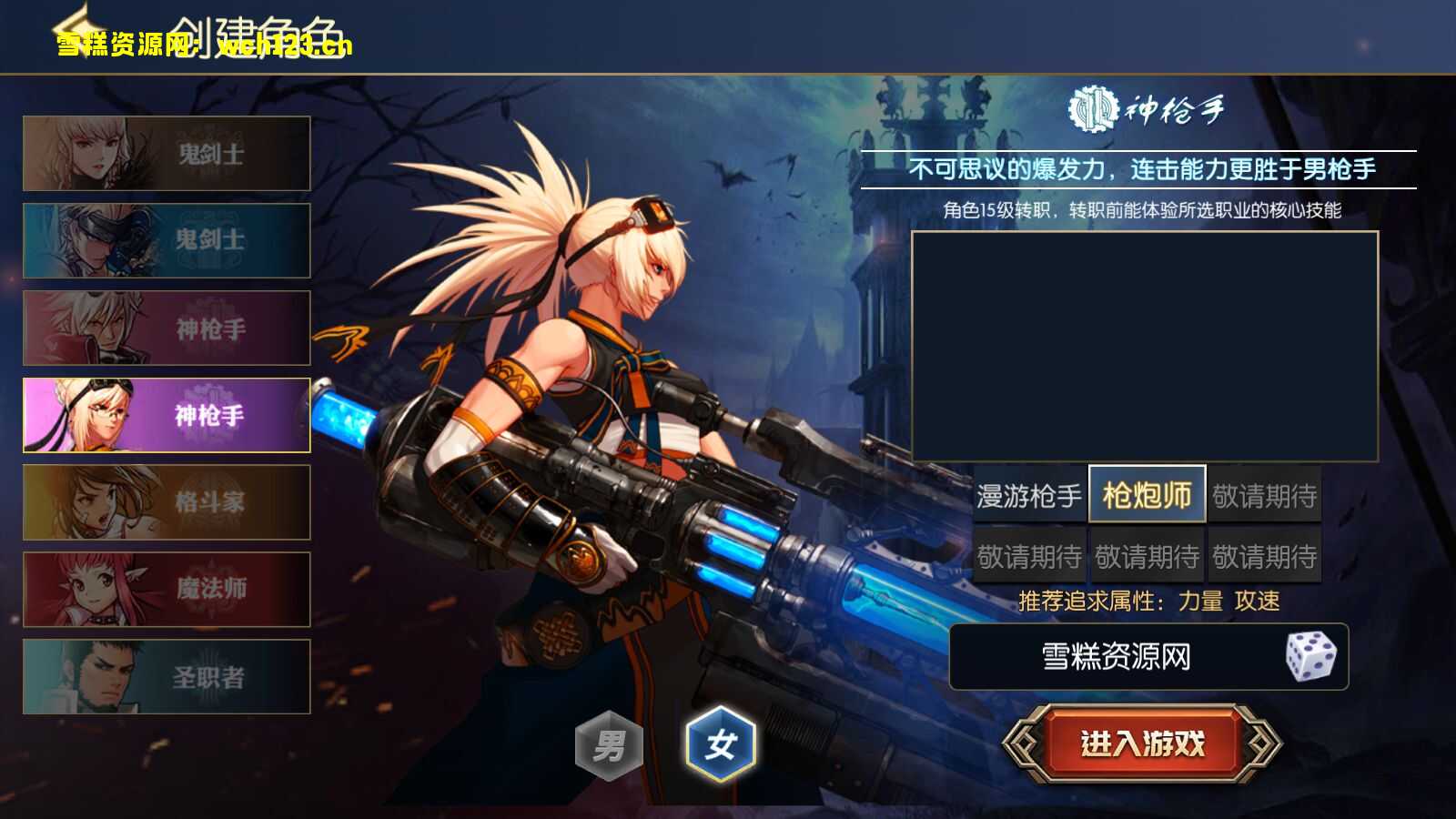 图片[2]-横版闯关手游【情怀之战火2.0阿拉德】+表格+WEB管理后台+GM授权后台+安卓苹果双端+Linux一键全自动搭建脚本+Linux手工服务端+详细搭建教程-雪糕资源网 - 全网首家一键全自动搭建游戏脚本