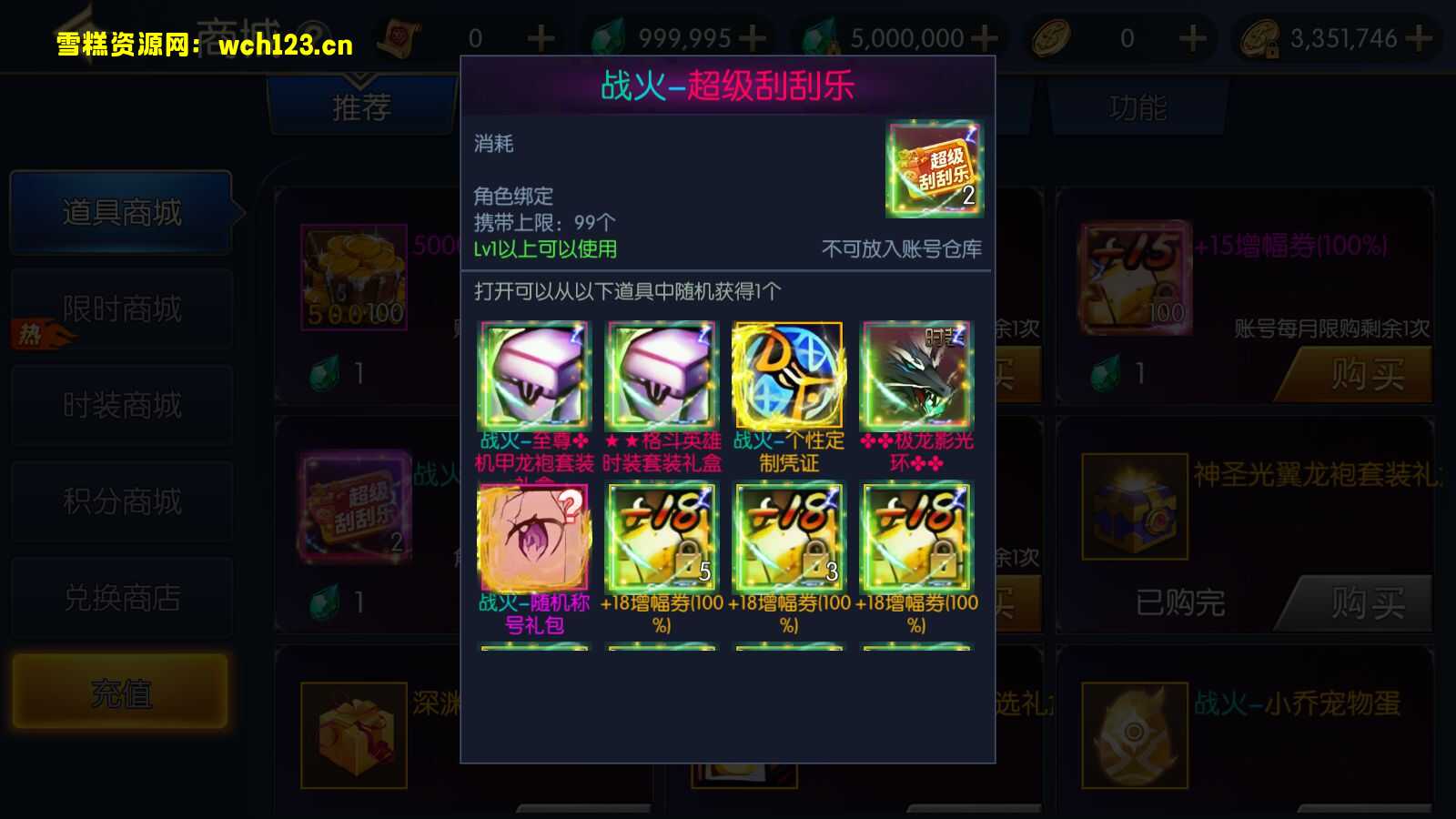 图片[3]-横版闯关手游【情怀之战火2.0阿拉德】+表格+WEB管理后台+GM授权后台+安卓苹果双端+Linux一键全自动搭建脚本+Linux手工服务端+详细搭建教程-雪糕资源网 - 全网首家一键全自动搭建游戏脚本